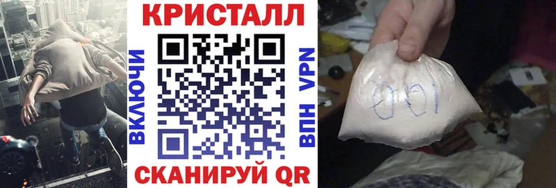 АМФ Розовый  Купить где  Шадринск 