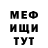 МДМА VHQ FrozenSkeptic
