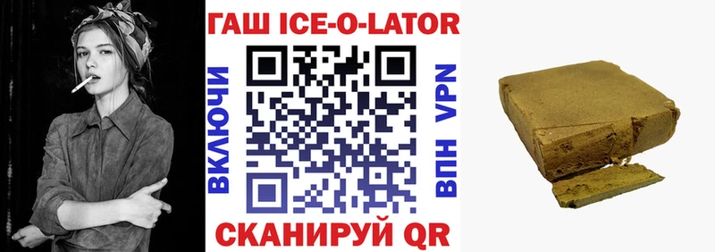 ГАШ индика сатива  Купить где  Шадринск 