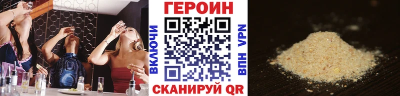ГЕРОИН афганец  Купить где  Шадринск 