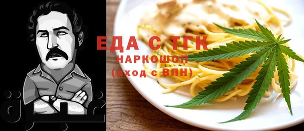 герыч Каменногорск