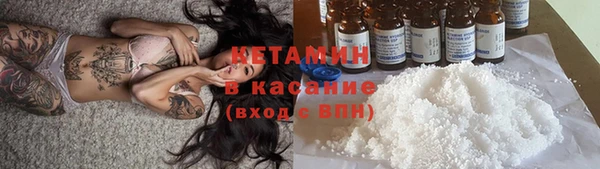 кокаин Каменск-Шахтинский