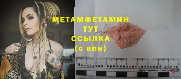 герыч Каменногорск