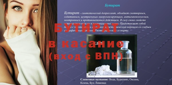 кокаин Каменск-Шахтинский