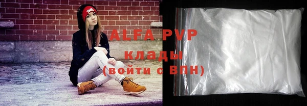 кокаин Каменск-Шахтинский