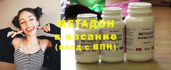 кокаин Каменск-Шахтинский