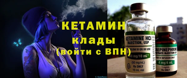 герыч Каменногорск