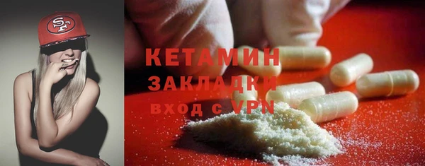 герыч Каменногорск
