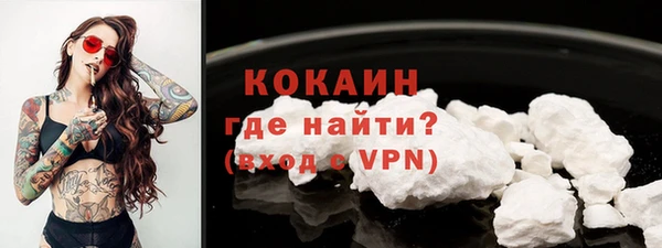 герыч Каменногорск