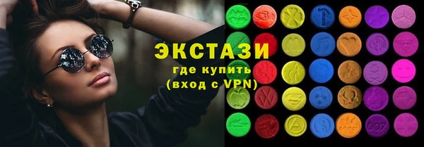 герыч Каменногорск