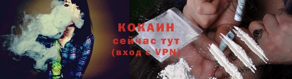 кокаин Каменск-Шахтинский