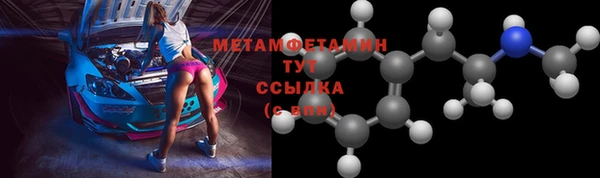герыч Каменногорск