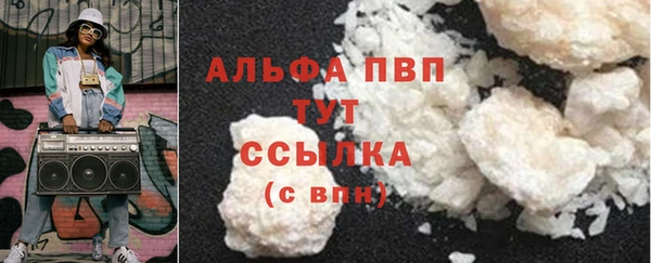 мет Каменка