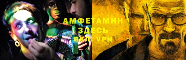 мет Каменка