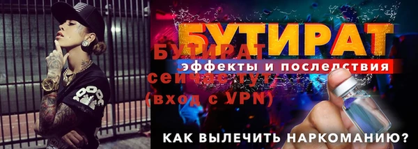 мет Каменка