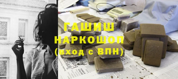 мет Каменка