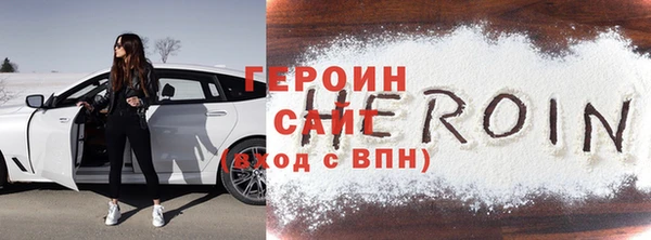 кокаин Каменск-Шахтинский