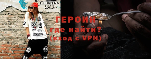 кокаин Каменск-Шахтинский
