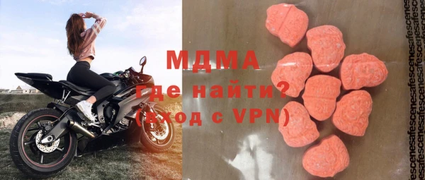 герыч Каменногорск