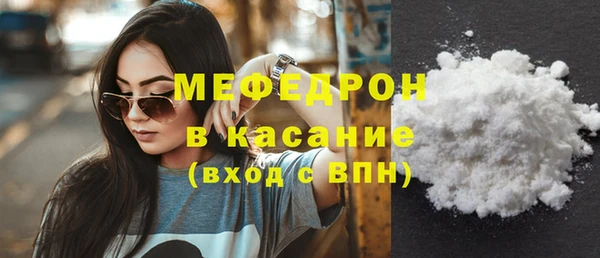 герыч Каменногорск