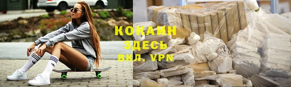 кокаин Каменск-Шахтинский