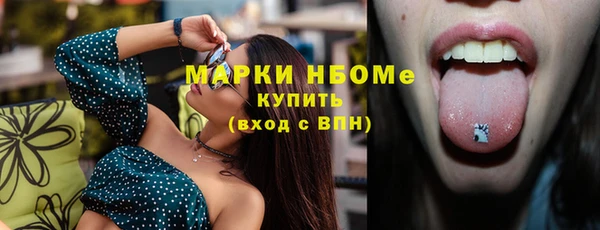кокаин Каменск-Шахтинский