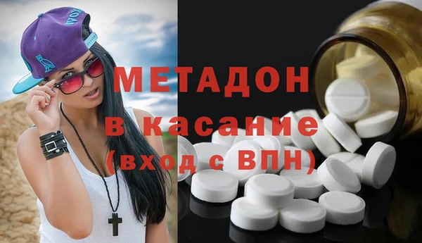 герыч Каменногорск