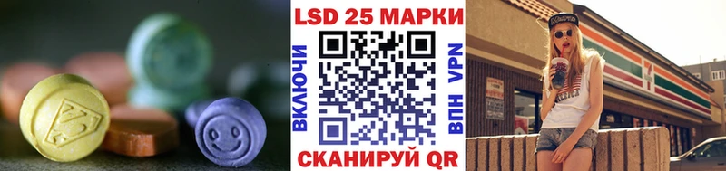 Купить  Шадринск  ЛСД экстази кислота 