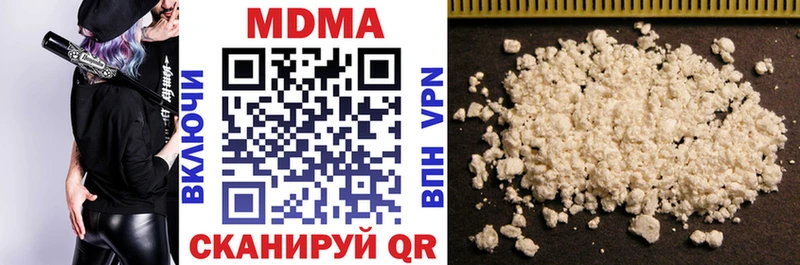 MDMA crystal  Купить где  Шадринск 