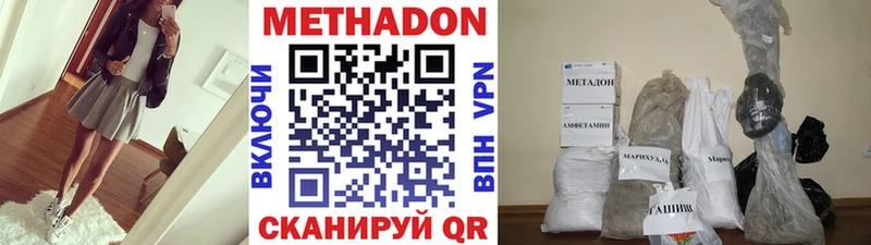 МЕТАДОН мёд  Купить где  Шадринск 