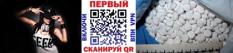 Купить закладки  Шадринск  Первитин мет 