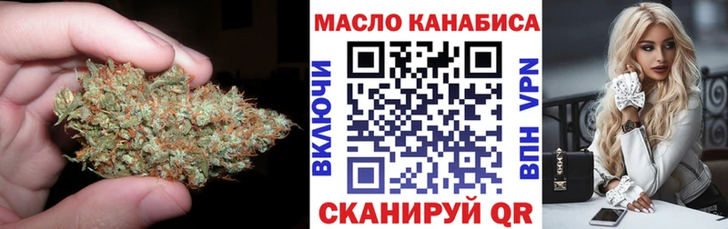 Дистиллят ТГК гашишное масло  Купить где  Шадринск 