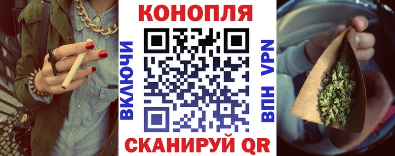 Купить где  Шадринск  Шишки марихуана AK-47 